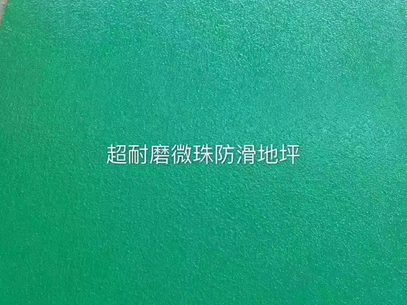 超耐磨聚氨酯地坪